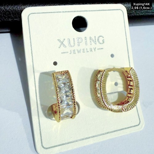 Сережки Xuping14К 10840 (1.6см)